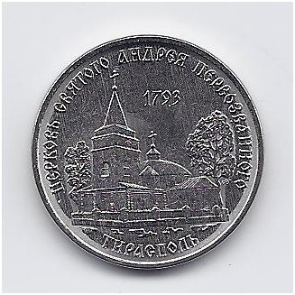 TRANSNISTRIA 1 ROUBLE 2018 KM # 304 UNC Church of St. Andrew