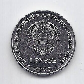 TRANSNISTRIA 1 ROUBLE 2020 KM # new UNC Cathedral of the Ascension of the Lord in Kitskany 1