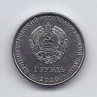 TRANSNISTRIA 1 ROUBLE 2020 KM # new UNC YEAR OF THE OX 1