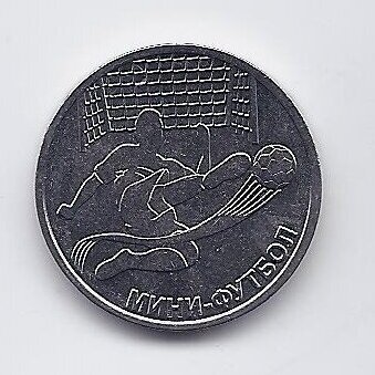 TRANSNISTRIA 1 ROUBLE 2024 KM # new UNC Mini football