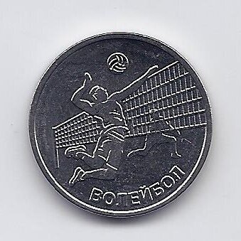 TRANSNISTRIA 1 ROUBLE 2024 KM # new UNC Volleyball