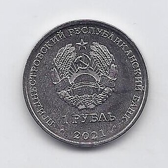 TRANSNISTRIA 1 ROUBLE 2021 KM # new UNC National currency 1