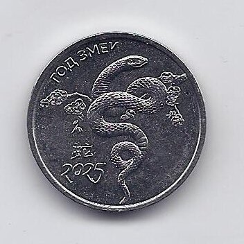 TRANSNISTRIA 1 ROUBLE 2024 KM # new UNC Year of the Snake