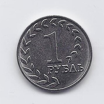 TRANSNISTRIA 1 ROUBLE 2021 KM # new UNC National currency