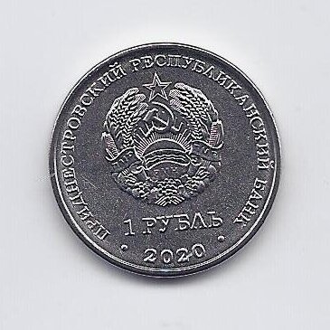 TRANSNISTRIA 1 ROUBLE 2020 KM # new UNC Church of Aleksander Nevsky 1