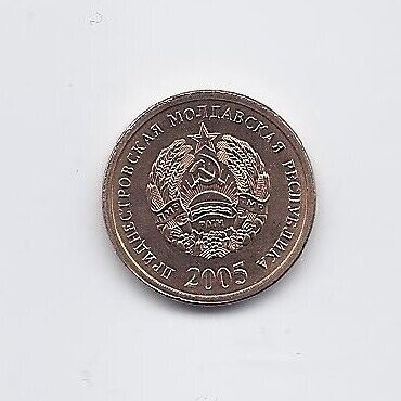 TRANSNISTRIA 25 KOPEEK 2005 KM # 52a UNC 1