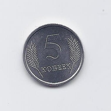 TRANSNISTRIA 5 KOPEEK 2005 KM # 50 UNC
