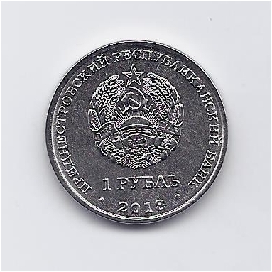TRANSNISTRIA 1 ROUBLE 2018 KM # 300 UNC European green woodpecker 1