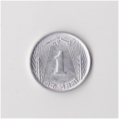 PAKISTAN 1 PAISA 1970 KM # 29 XF