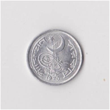 PAKISTAN 1 PAISA 1970 KM # 29 XF 1