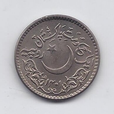 PAKISTAN 1 RUPEE 1981 KM # 55 AU Hejira 1
