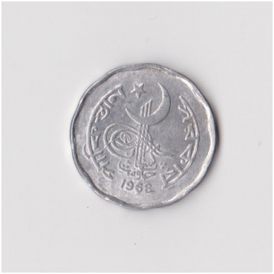 PAKISTAN 2 PAISA 1968 KM # 25a XF 1