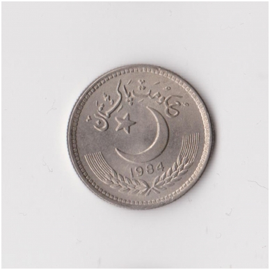 PAKISTAN 25 PAISA 1984 KM # 58 XF 1