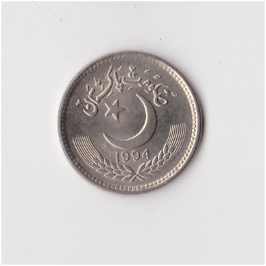 PAKISTAN 25 PAISA 1994 KM # 58 XF 1