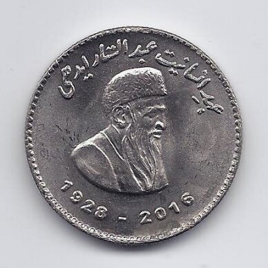 PAKISTAN 50 RUPEES 2016 KM # 78 AU Abdul Sattar Edhi