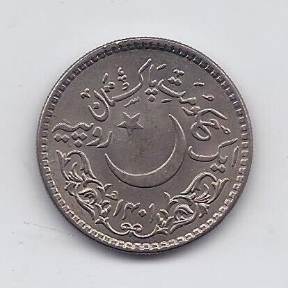PAKISTAN 1 RUPEE 1981 KM # 55 AU Hejira 1