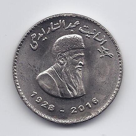 PAKISTAN 50 RUPEES 2016 KM # 78 AU Abdul Sattar Edhi