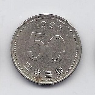 SOUTH KOREA 50 WON 1997 KM # 34 VF