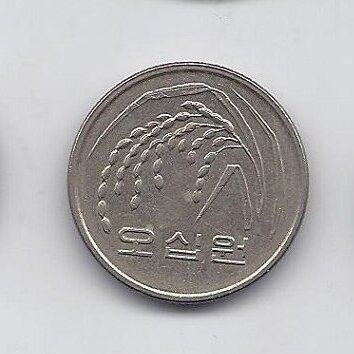 SOUTH KOREA 50 WON 1997 KM # 34 VF 1