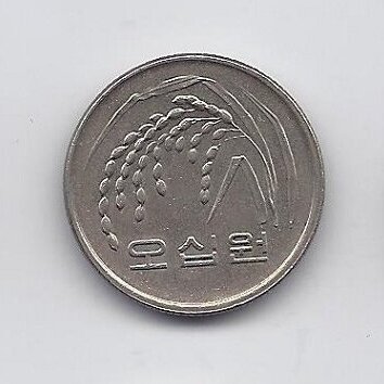 SOUTH KOREA 50 WON 2004 KM # 34 XF 1