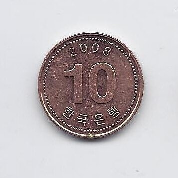 SOUTH KOREA 10 WON 2008 KM # 103 XF
