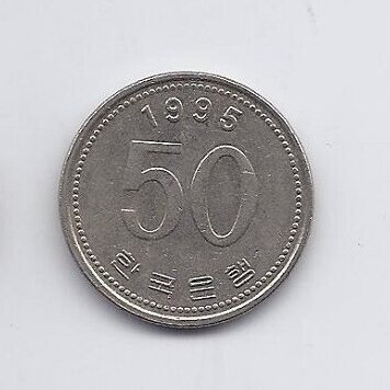SOUTH KOREA 50 WON 1995 KM # 34 F