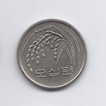 SOUTH KOREA 50 WON 2001 KM # 34 VF 1