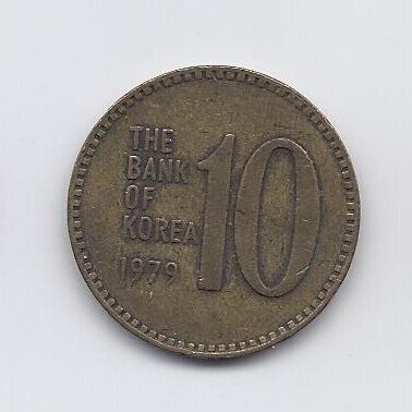 SOUTH KOREA 10 WON 1979 KM # 6a VF