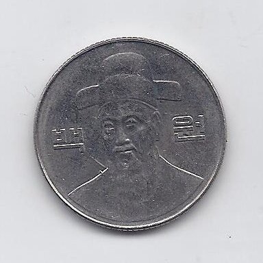 SOUTH KOREA 100 WON 2001 KM # 35.2 XF 1