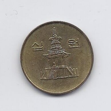SOUTH KOREA 10 WON 2000 KM # 33.2 XF 1