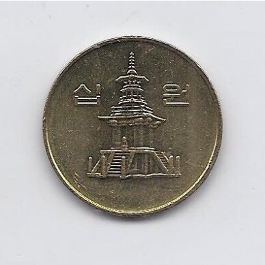 SOUTH KOREA 10 WON 2003 KM # 33.2 XF 1