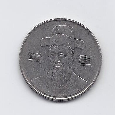SOUTH KOREA 100 WON 1994 KM # 35.2 VF 1