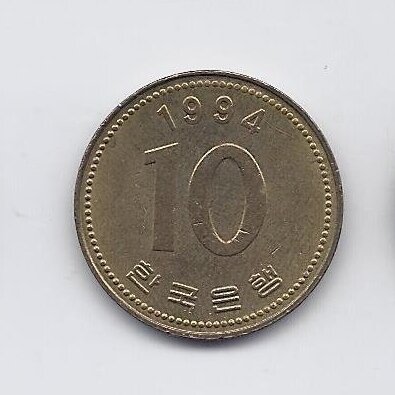 SOUTH KOREA 10 WON 1994 KM # 33.1 VF