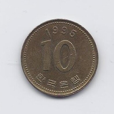SOUTH KOREA 10 WON 1995 KM # 33.1 VF