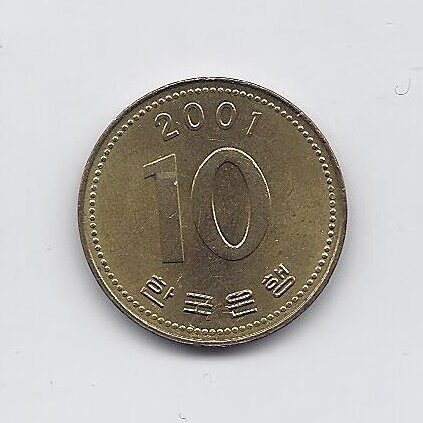 SOUTH KOREA 10 WON 2001 KM # 33.2 XF