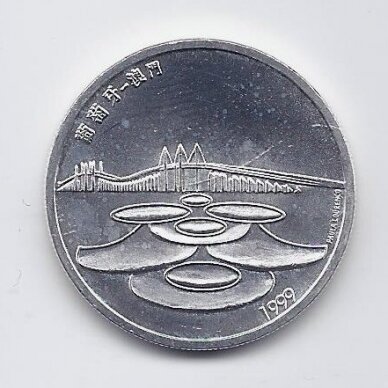 PORTUGAL 500 ESCUDOS 1999 KM 723 XF Return of Macau to China
