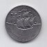 PORTUGAL  2.50 EURO 2011 KM # 830 AU Lisbon university