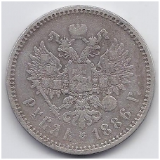 RUSIJA 1 ROUBLE 1886 Y # 46 VF