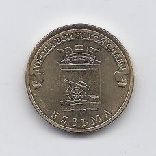 RUSIJA 10 ROUBLES 2013 Y # 1433 AU Viazma RUSIJA 10 ROUBLES 2013 Y # 1433 AU Viazma
