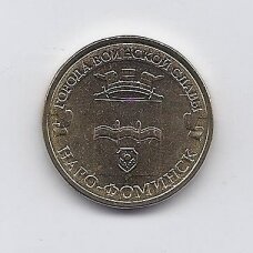 RUSIJA 10 ROUBLES 2013 Y # 1453 UNC Naro Fominskas RUSIJA 10 ROUBLES 2013 Y # 1453 UNC Naro Fominskas
