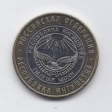 RUSIJA 10 ROUBLES 2014 Y # 1568 UNC Ingušetija RUSIJA 10 ROUBLES 2014 Y # 1568 UNC Ingušetija