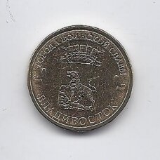 RUSIJA 10 ROUBLES 2014 Y # 1574 UNC Vladivostokas RUSIJA 10 ROUBLES 2014 Y # 1574 UNC Vladivostokas