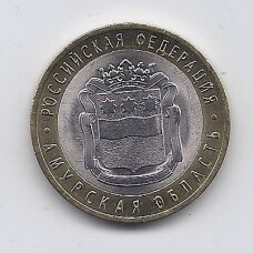 RUSIJA 10 ROUBLES 2016 KM # new UNC Amūro sritis RUSIJA 10 ROUBLES 2016 KM # new UNC Amūro sritis
