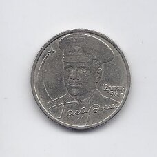 RUSIJA 2 ROUBLES 2001 ММД Y # 675 VF/XF J. Gagarinas RUSIJA 2 ROUBLES 2001 ММД Y # 675 VF/XF J. Gagarinas