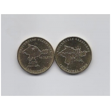 RUSIJA 2 X 10 ROUBLES 2014 Y # 1523 - 1524 AU Sevastopolis ir Krymas RUSIJA 2 X 10 ROUBLES 2014 Y # 1523 - 1524 AU Sevastopolis ir Krymas