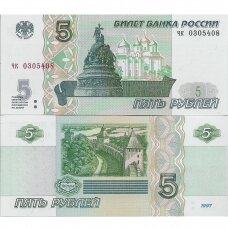 RUSIJA 5 ROUBLES 1997 (2022) P # 267 AU