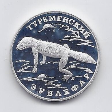RUSSIA 1 ROUBLE 1996 Y # 493 PROOF Gecko