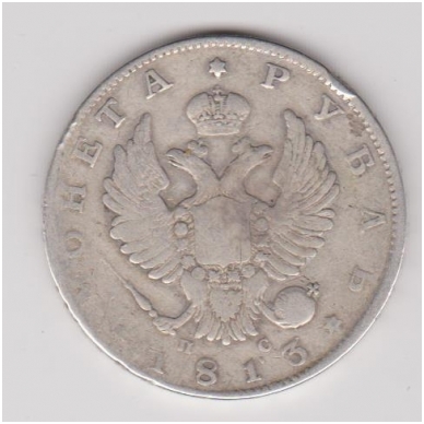 RUSSIA 1 ROUBLE 1813 KM # 130 F