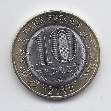 RUSIJA 10 ROUBLES 2022 KM # new UNC Rylskas 1
