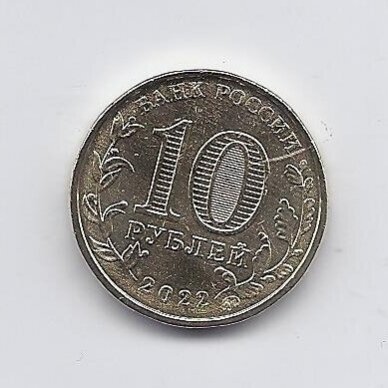 RUSIJA 10 ROUBLES 2022 KM # new UNC Šachtininkas 1